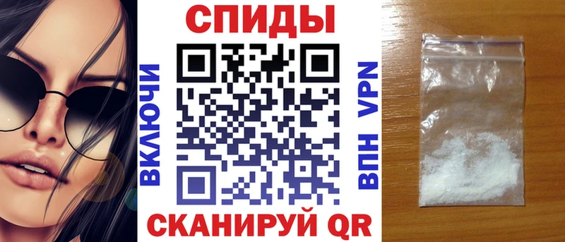 АМФ Premium  купить   Елец 