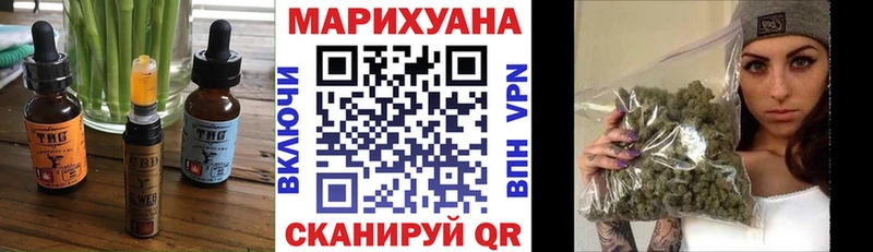 Cannafood конопля  Елец 