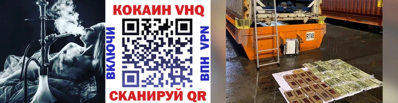 КОКАИН Колумбийский  продажа наркотиков  Елец 