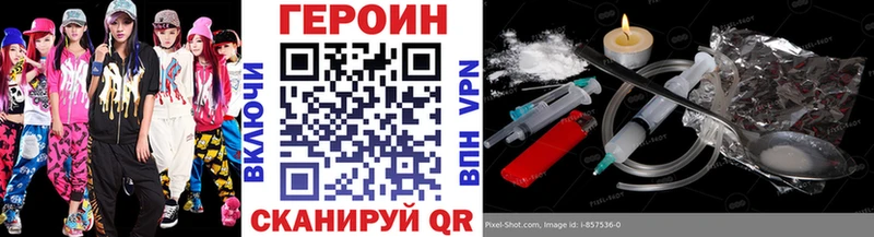 как найти закладки  Елец  shop как зайти  ГЕРОИН афганец 