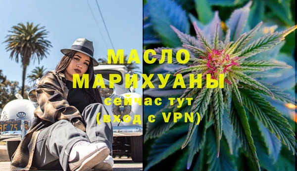 соль курить ск Володарск