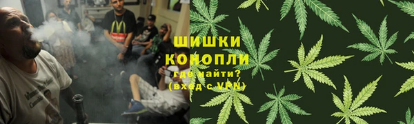 спиды Видное