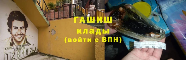 соль курить ск Володарск