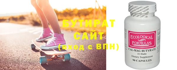 прущая мука Покровск