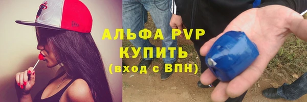 MESCALINE Покачи