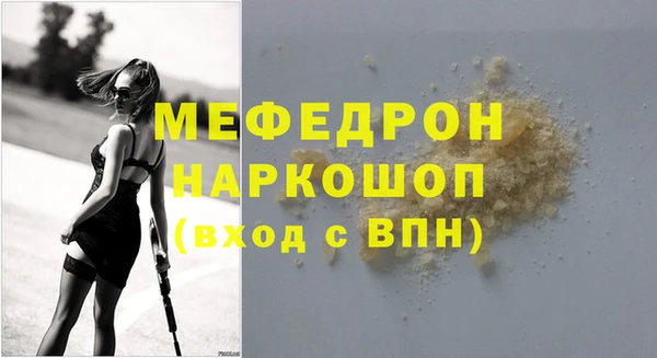 скорость Волосово
