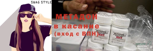 MESCALINE Покачи