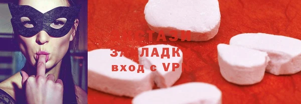 стаф Весьегонск