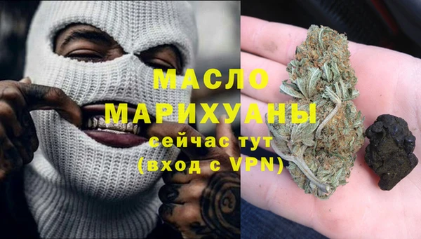 соль курить ск Володарск