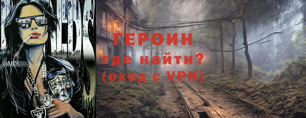 не бодяженный Волоколамск