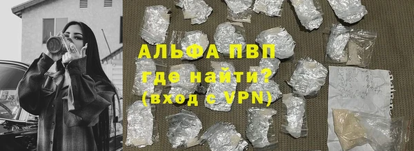 соль курить ск Володарск