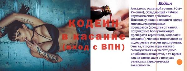 соль курить ск Володарск