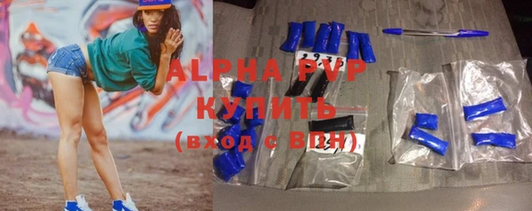 соль курить ск Володарск
