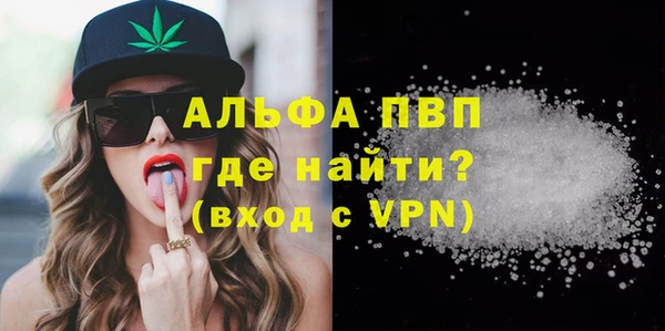соль курить ск Володарск