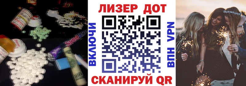 магазин  наркотиков  Елец  shop телеграм  ЛСД экстази ecstasy 