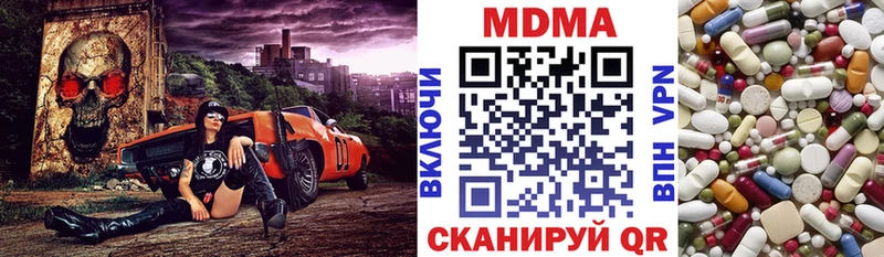 сколько стоит Елец MDMA молли