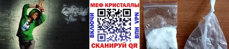 МЕФ кристаллы  даркнет сайт  Елец 