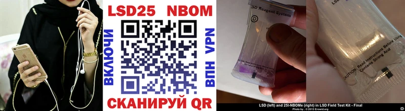 хочу наркоту  shop как зайти  Марки 25I-NBOMe 1,8мг  Елец 