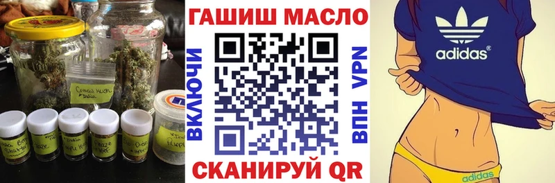 продажа наркотиков Елец ТГК вейп